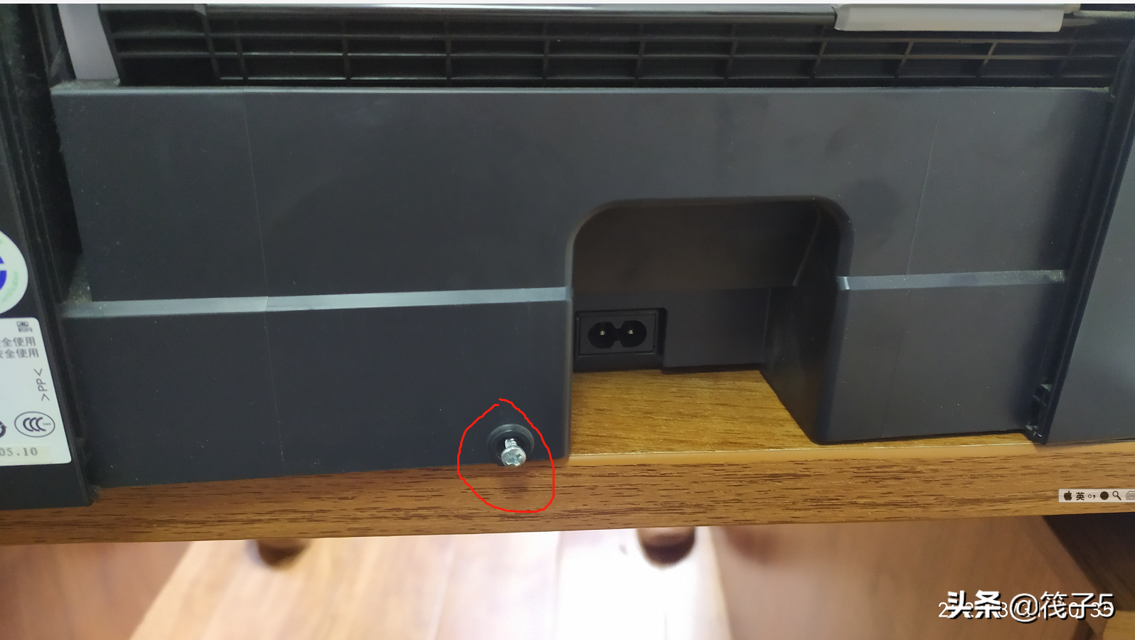 爱普生L380打印机提示“打印机中的废墨收集垫已接近使用寿命”