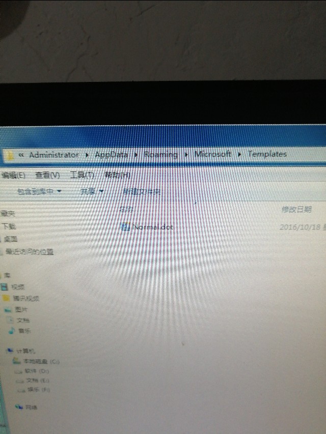 办公软件word打不开怎么办，请看下面教程