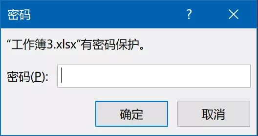EXCEL一键破解：工作簿保护和工作表保护