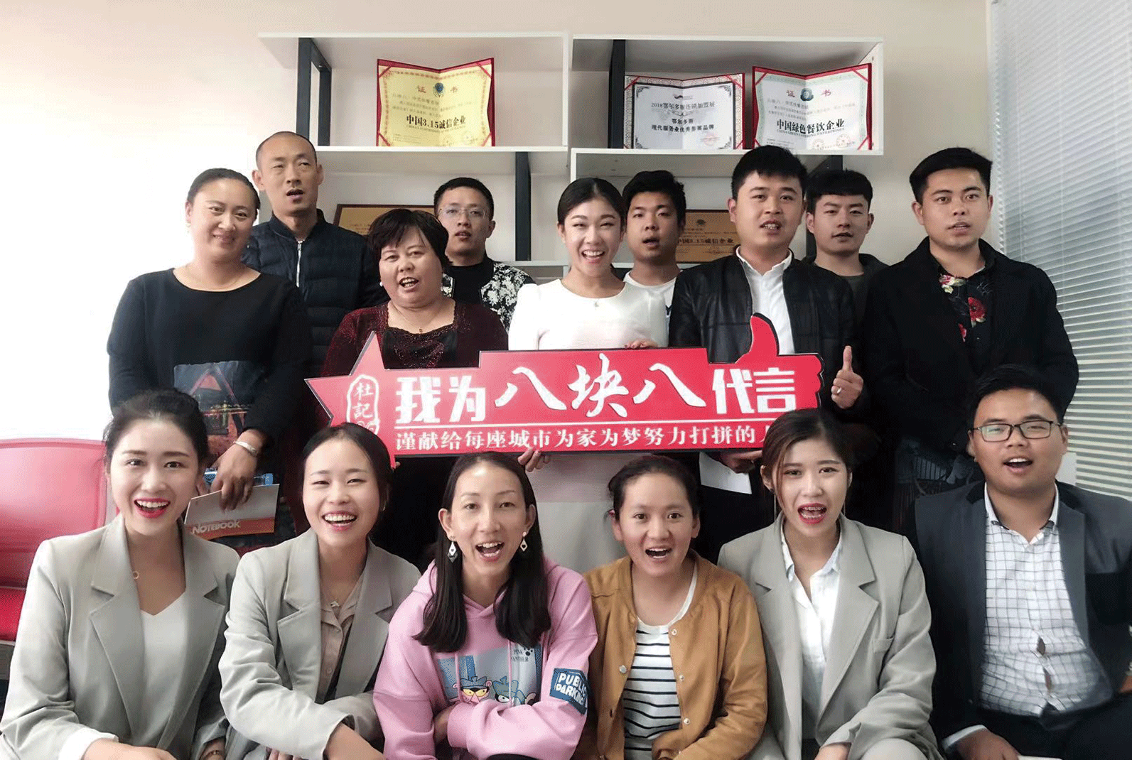 大揭秘：1年160店，八块八小碗菜靠什么快速崛起？