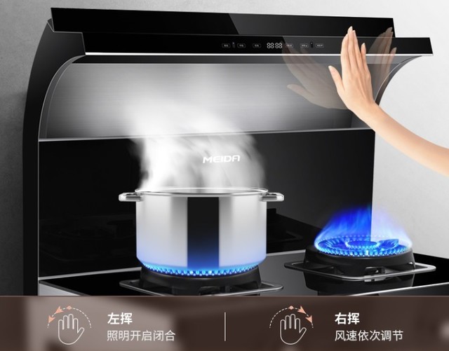 惊喜双十一 美大集成灶让你的厨房焕然一新