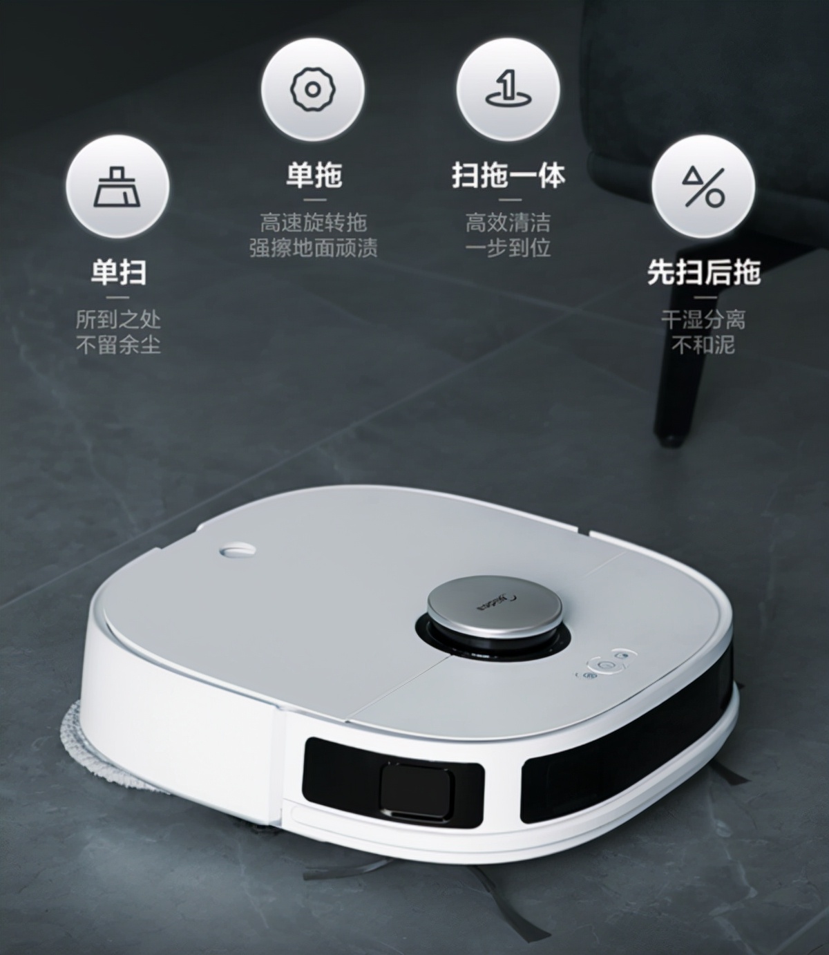 小编精选：美的 W11 智能扫拖机器人扫吸拖洗烘5合1 预约到手4299元