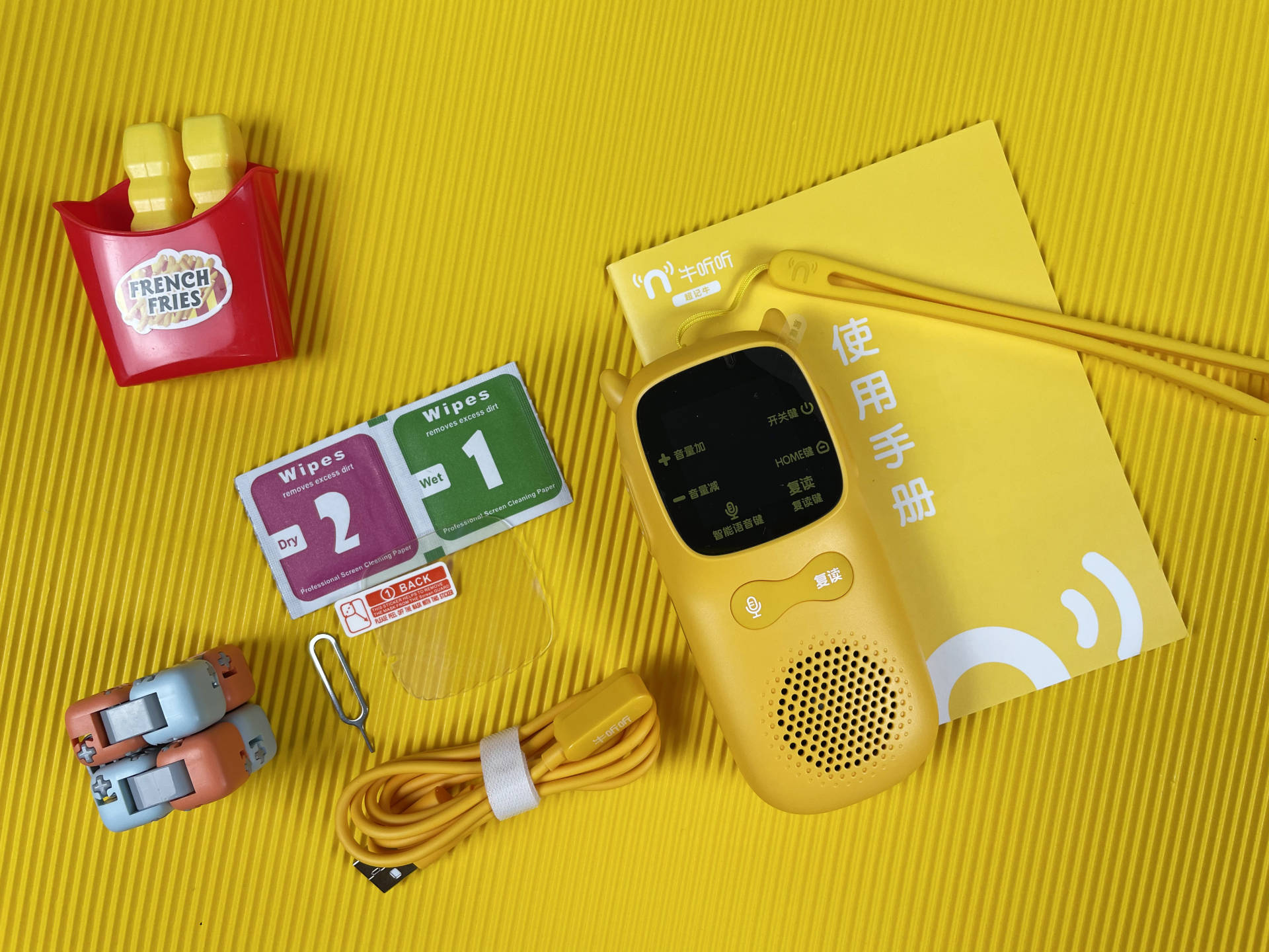 孩子开学后的智能学习工具-超记牛智能AI复读机