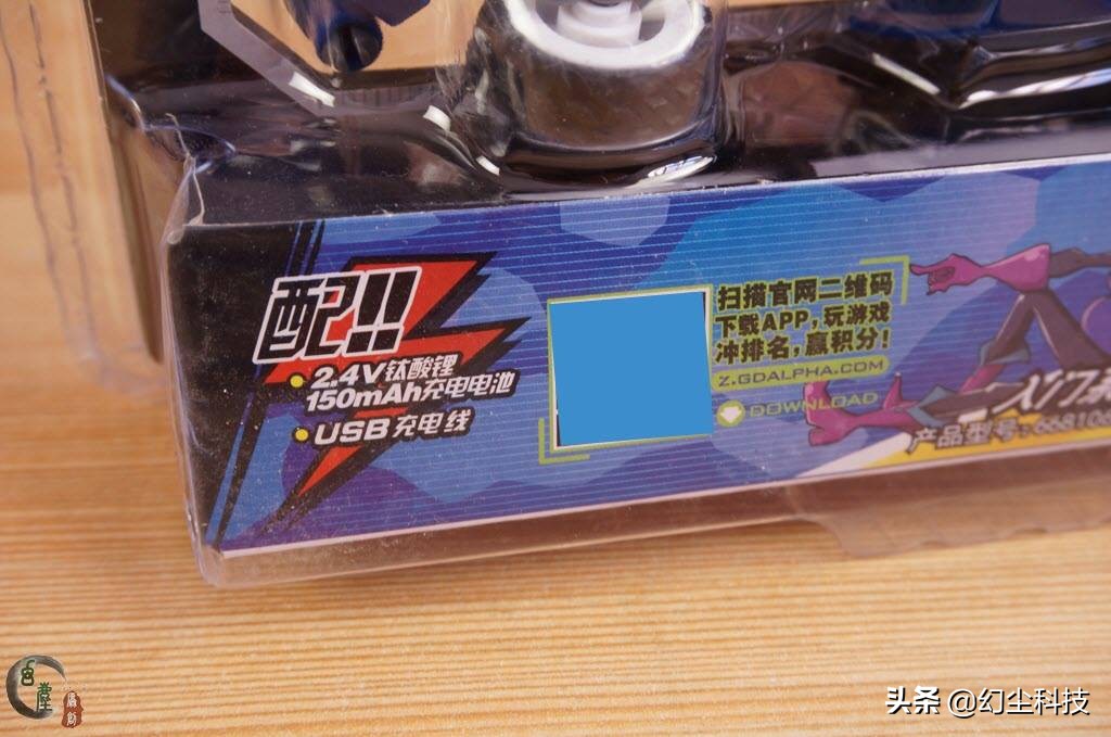 6.90包邮的奥迪双钻四驱车收到了，没想到这玩具还没淘汰