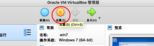 如何通过Virtualbox 制作U盘启动盘，帮好友重装系统