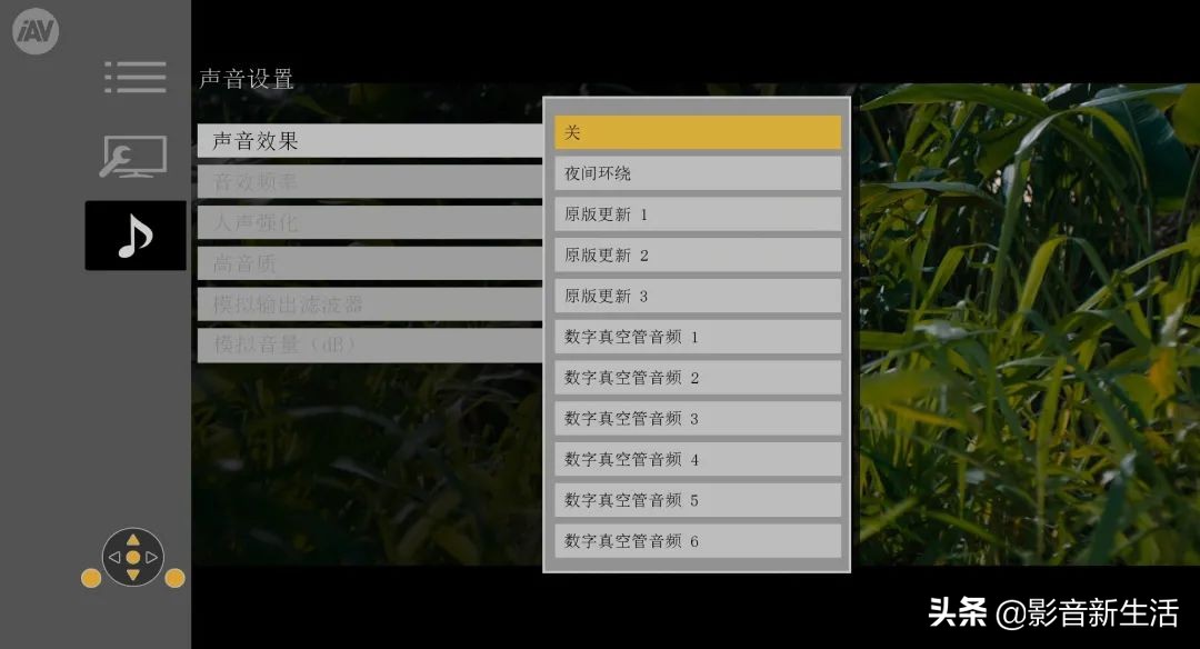 松下DP-UB9000 UHD BD蓝光碟播放机强大功能详解