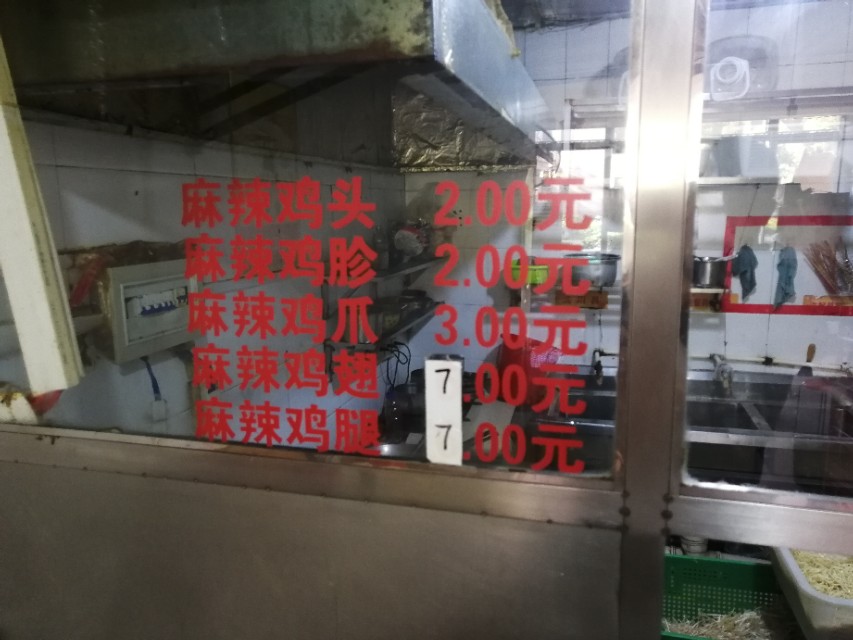 郑州挂九头鸟牌卖武汉热干面的，除了信阳人，也只有驻马店的了