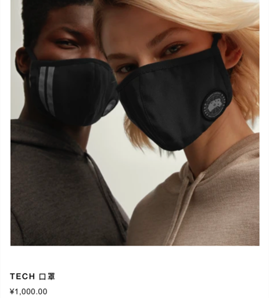 浙江小镇的中国“鹅”：羽绒服营收吊打加拿大鹅，设计爆锤韩国