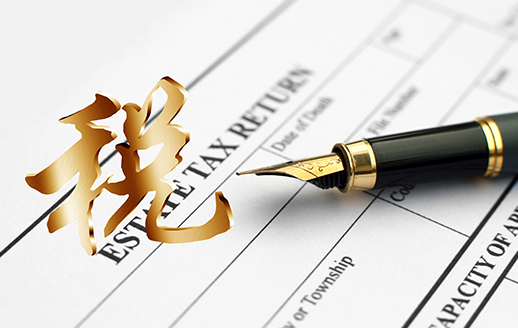 南京公司注册地址变更流程及费用