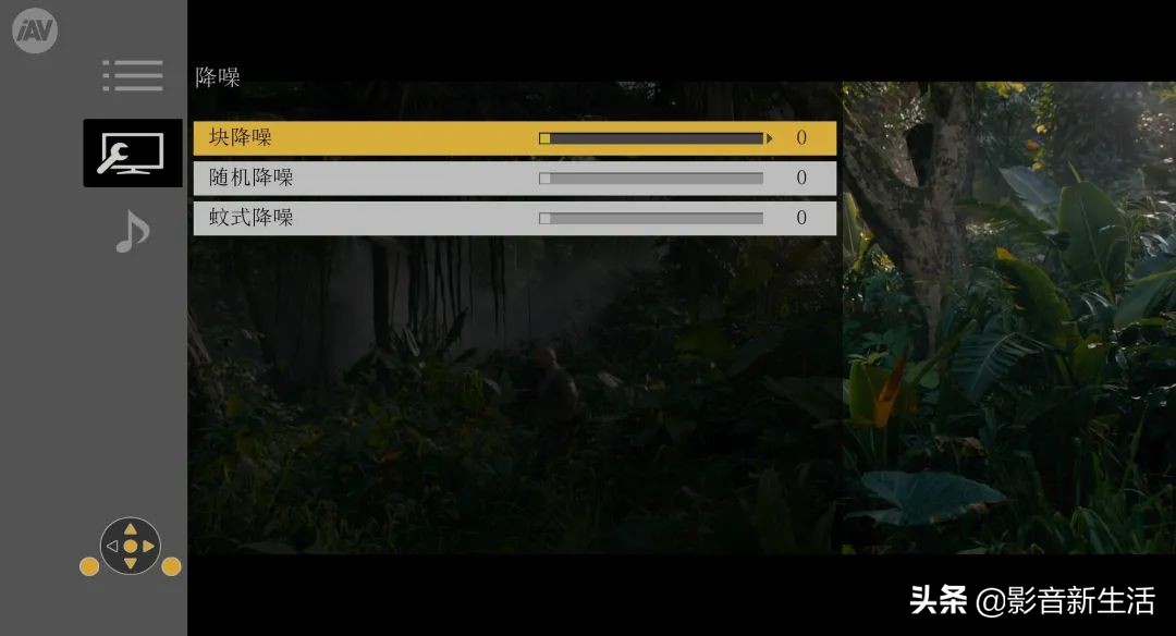 松下DP-UB9000 UHD BD蓝光碟播放机强大功能详解