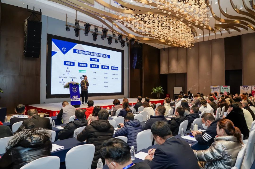 「冷饮」零度企鹅首发15款2021年新品 明年销售目标破亿