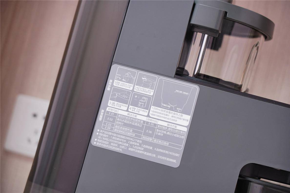 售价2399元，九阳上市破壁豆浆机一体机，而且还免手洗哦