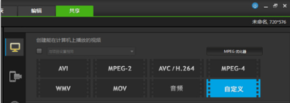 会声会影各种问题总结以及解决方法