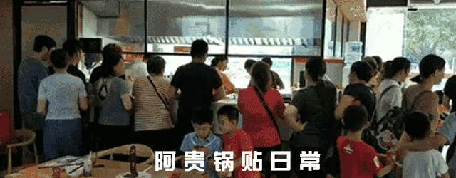 「阿贵锅贴」有口皆碑的早餐品牌，等你来加入