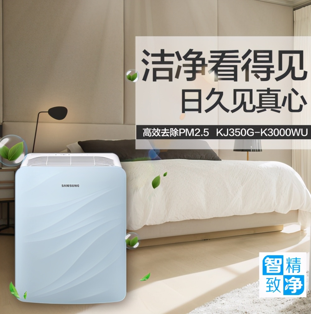 甲醛对人体有害吗 去甲醛最快最好方法