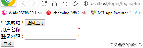 用PHP制作一个简单的注册登录页面