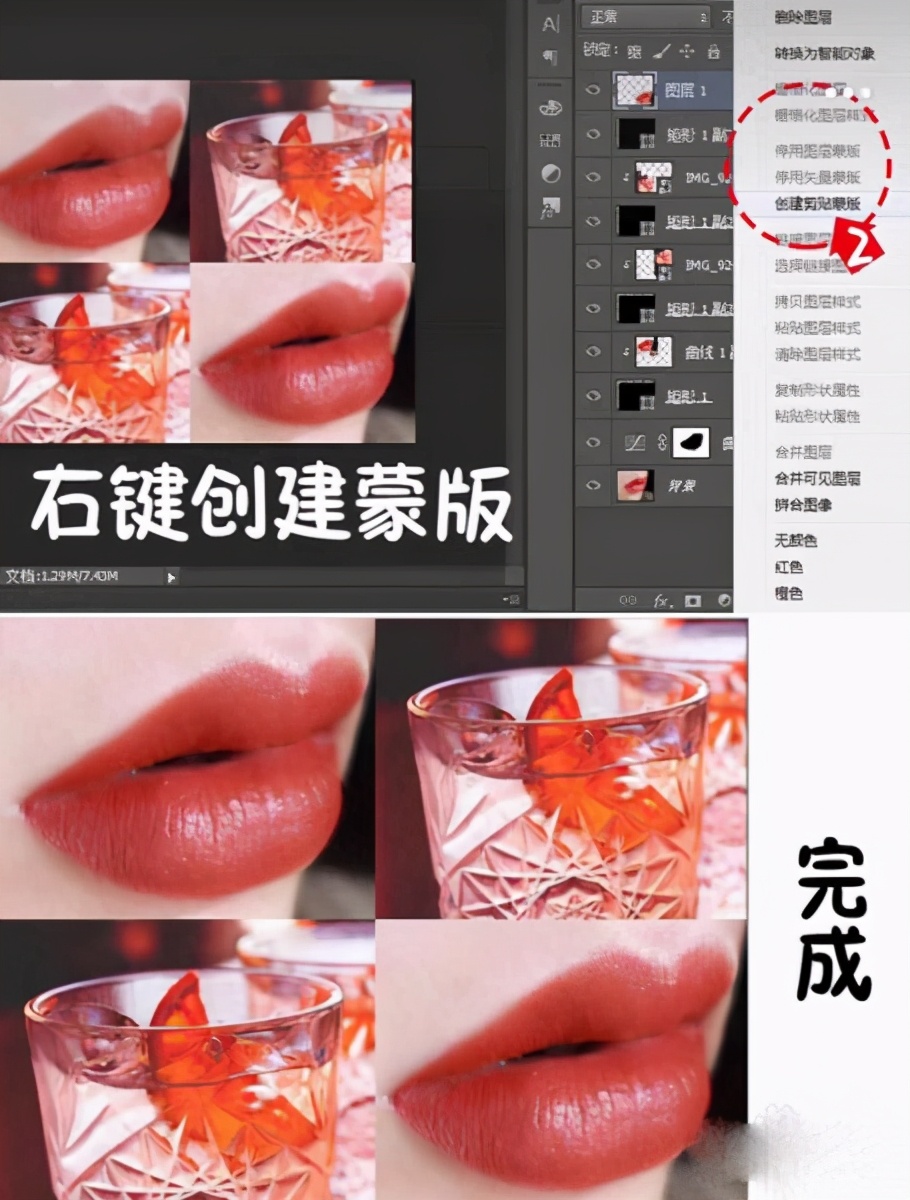 ps软件官方免费中文版--无需额外付费使用的Photoshop