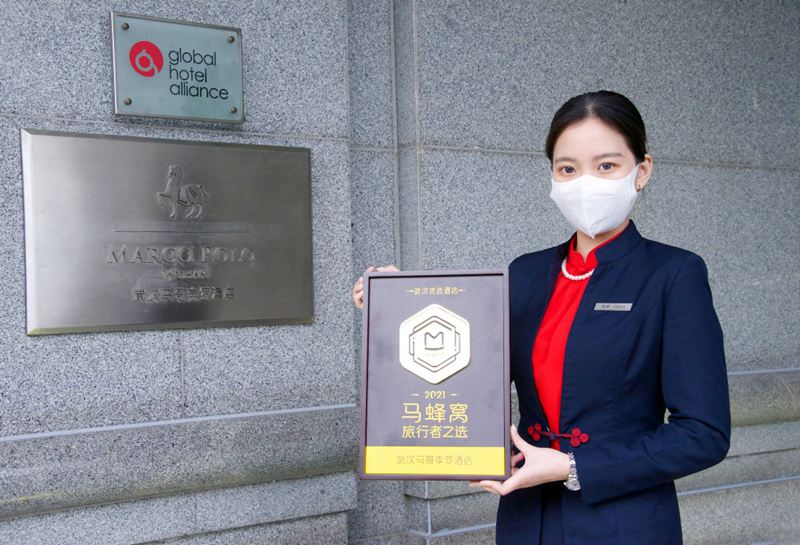 武汉马哥孛罗酒店被评为“马蜂窝旅行者之选——优选酒店”