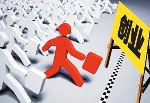 公司注册代办费用是什么标准？