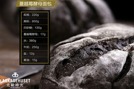 北欧时光面包甜品，秒杀眼球的法式烘焙店