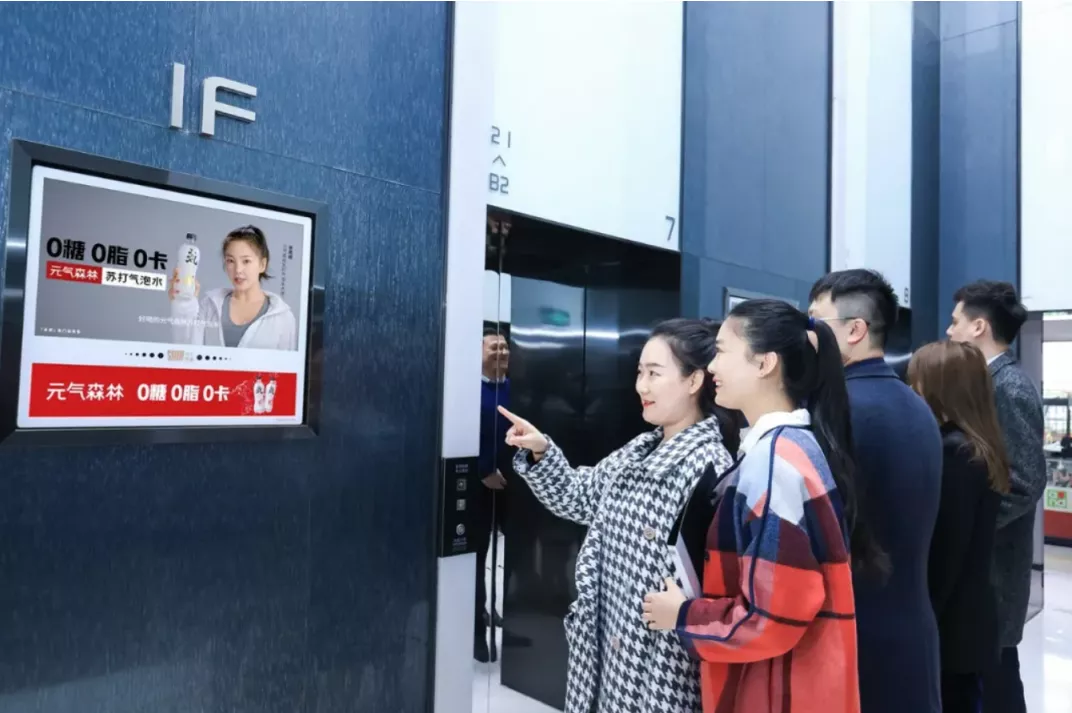 国家广告研究院：拆解分众百大案例看中国品牌崛起的四大增长逻辑