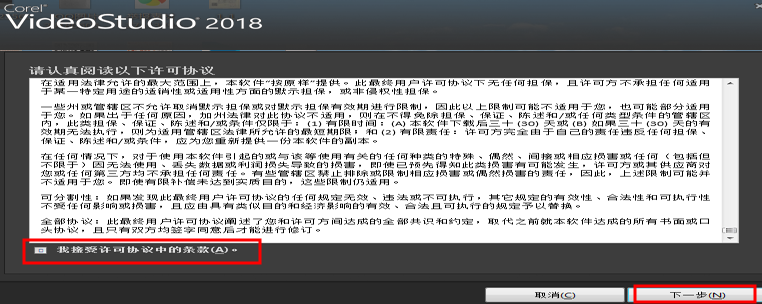 会声会影各种问题总结以及解决方法