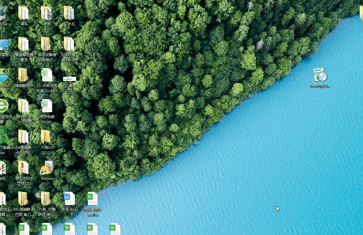 Recuva：性能强悍的文件恢复软件