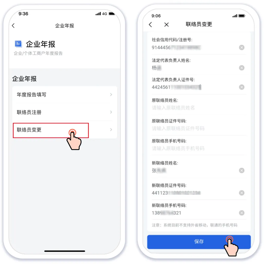 店铺关闭了还要年报吗？个体工商户年报操作看这里