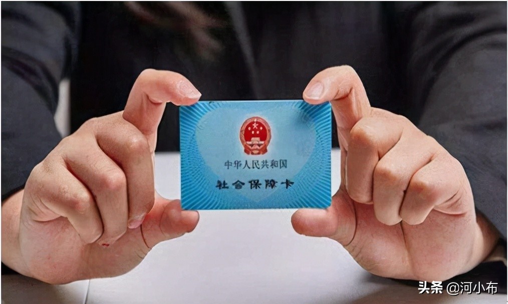 如何在手机上查询社保缴费情况