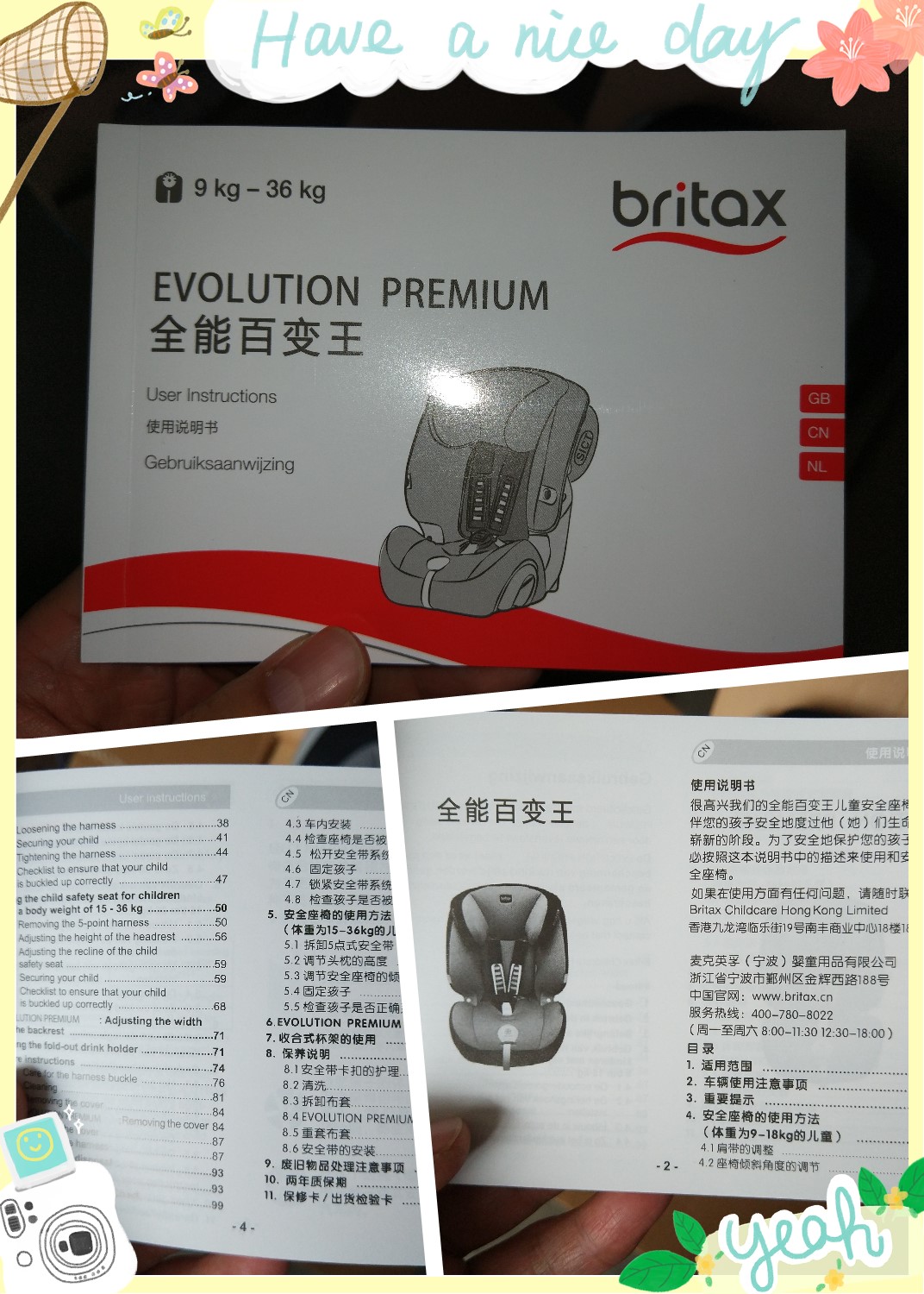 有必要购买儿童安全座椅吗，宝得适儿童安全座椅怎么样