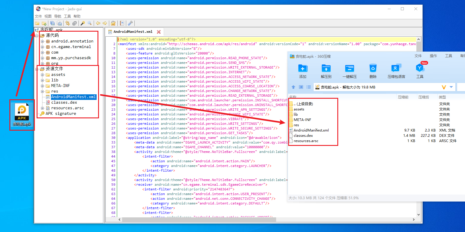 移动安全Android逆向系列：Dalvik概念&破解实例
