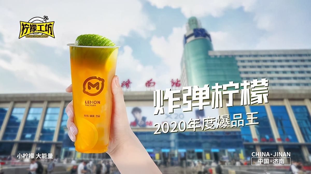 柠檬工坊的加盟条件有哪些？