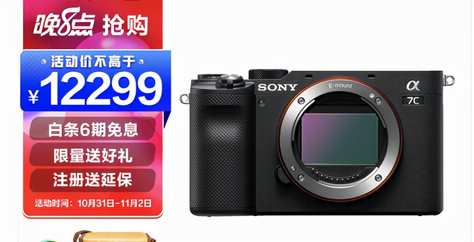 索尼微单买什么型号好？索尼全画幅微单一个一个说