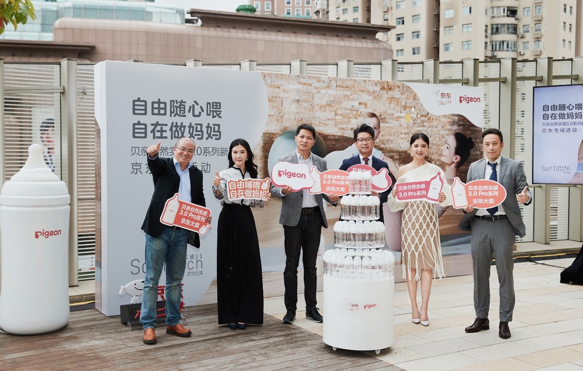 自由随心喂 自在做妈妈 贝亲自然实感3.0引领育儿新主张