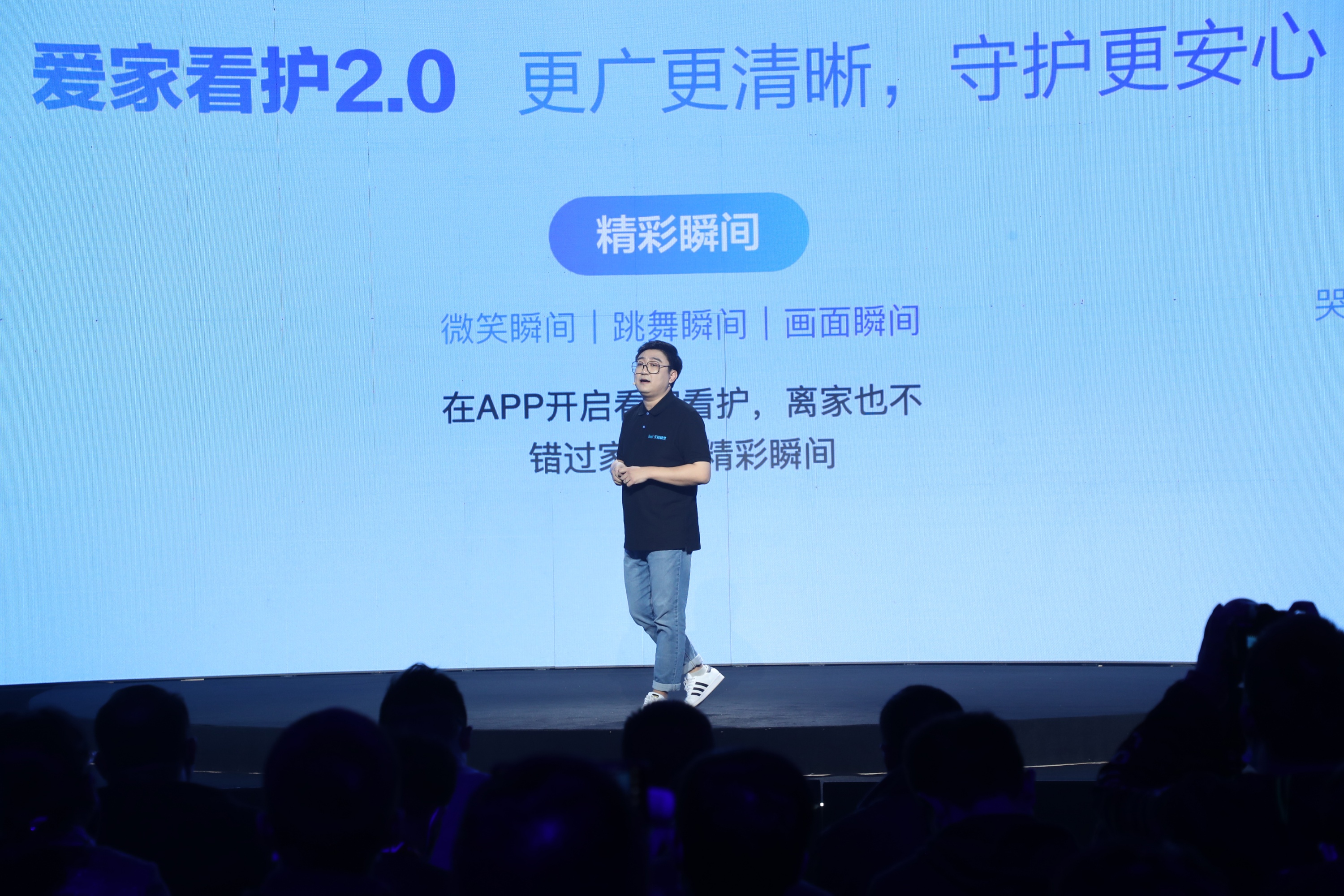 天猫精灵V10智慧屏今日首发，双11到手价仅需999元