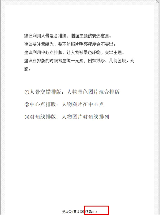 PDF虚拟打印机还是这款好用