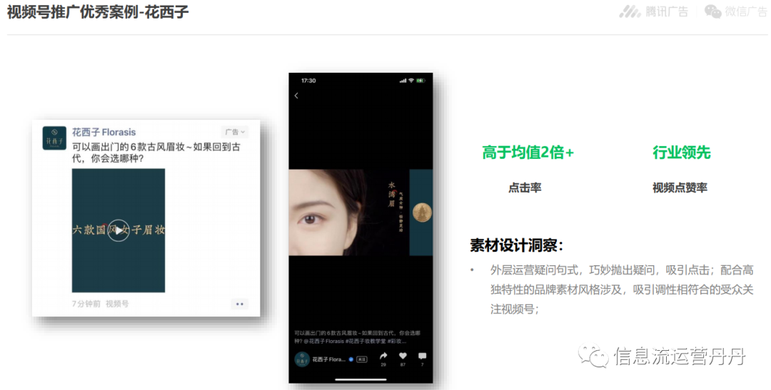 怎么保存微信视频号里面的视频