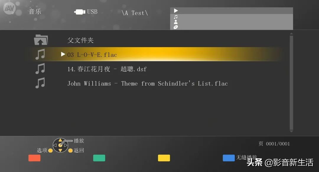 松下DP-UB9000 UHD BD蓝光碟播放机强大功能详解