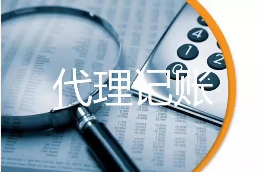 南宁新公司常见的财务问题：南宁的财税代理多少钱？
