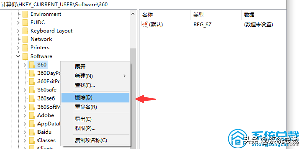win10系统应该怎么删除无用的注册表