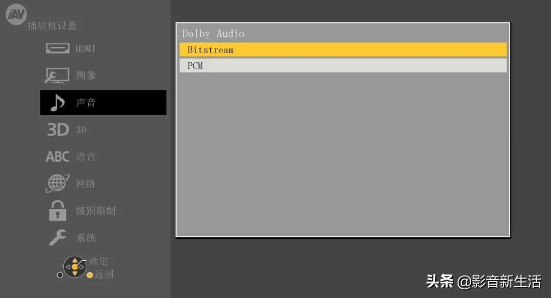 松下DP-UB9000 UHD BD蓝光碟播放机强大功能详解