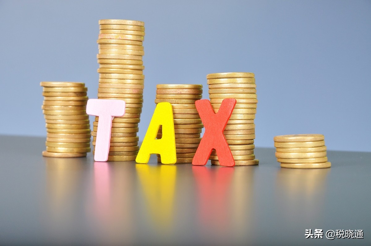 小微企业所得税政策（2022年最新小微企业优惠）