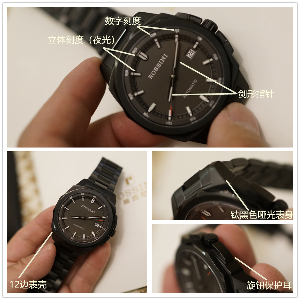 国产机械手表哪个品牌最好，罗西尼自动机械男表试用测评