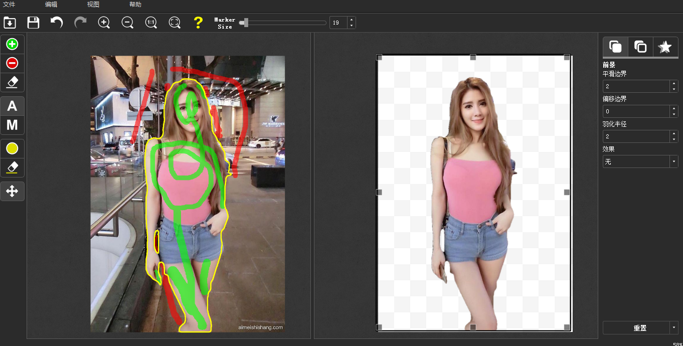 不会用ps的你可以试试这款p图软件简单实用