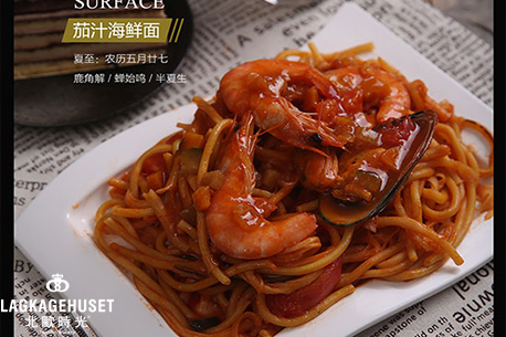 北欧时光面包甜品，秒杀眼球的法式烘焙店