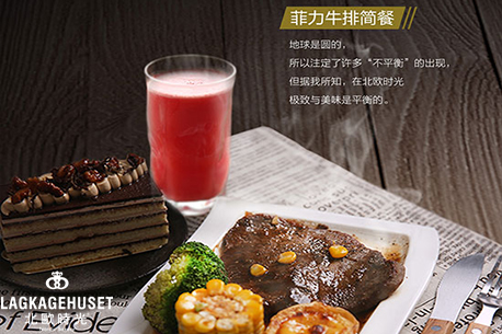 北欧时光面包甜品，秒杀眼球的法式烘焙店