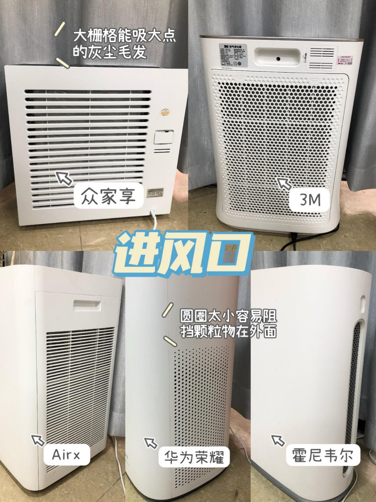 空气净化器怎么选？看看5款空气净化器亲身使用对比