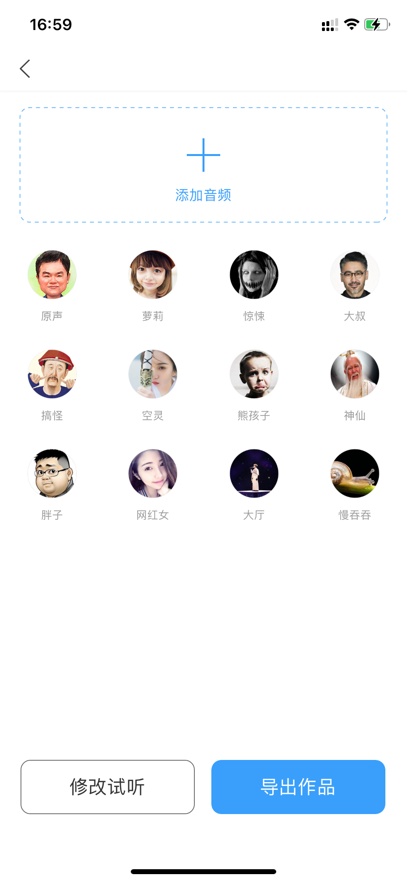 好“物”分享：超级好用的音频剪辑软件，小白也能轻松上手