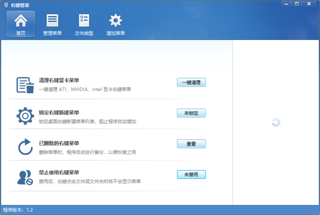 Windows中有哪些装机必备软件？