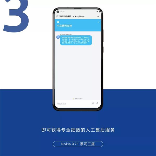 官方最全最详细解答：诺基亚手机出现异常怎么办？